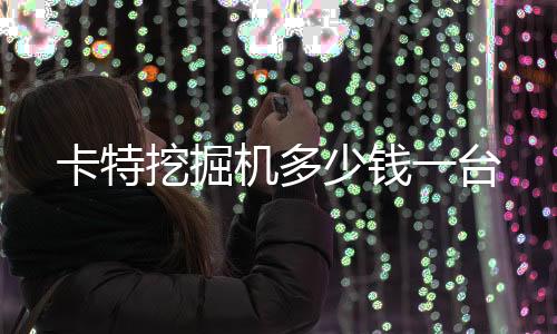 辽宁M200多功能