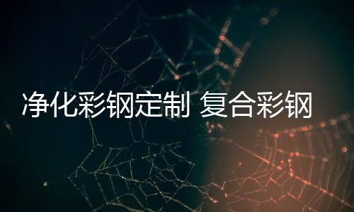 耐磨超高分子聚乙烯加工件