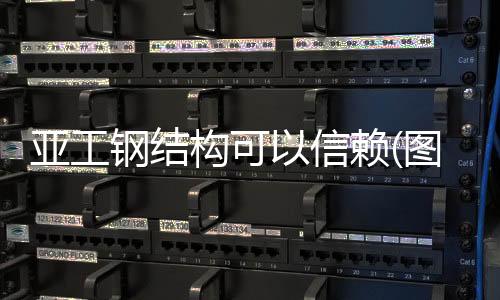 四川STORZ史托斯摄像主机摄像头维修图像偏色、拖影