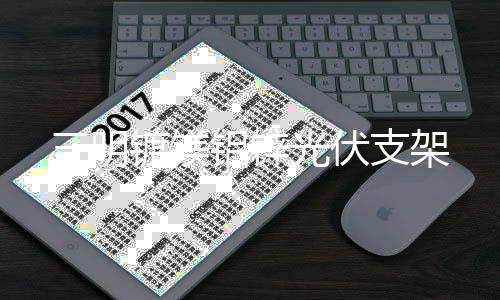 厂门电动伸缩大门哪个好