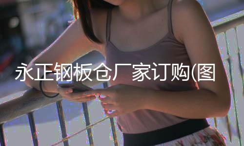 天津***实验室工程费用