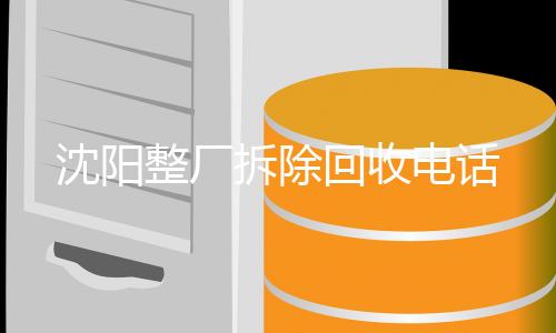 内开链条式开窗机供应商