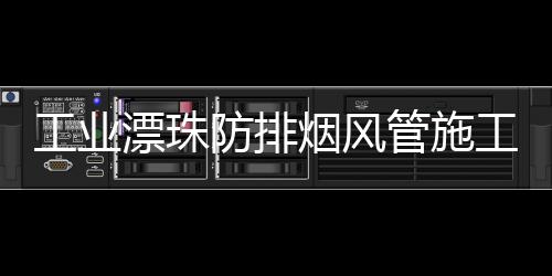 吕梁6米30瓦太阳能路灯