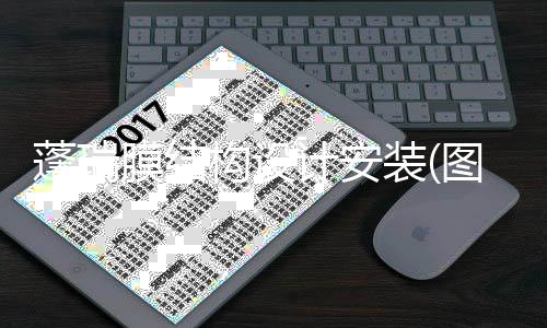 曹县电动伸缩大门价格